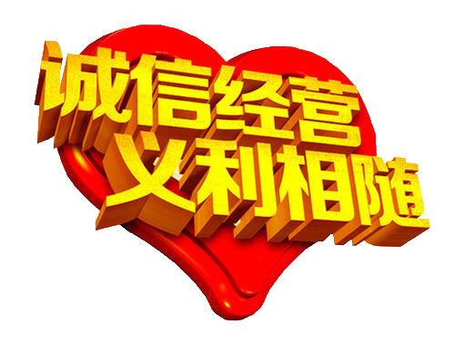 親民的價格體系